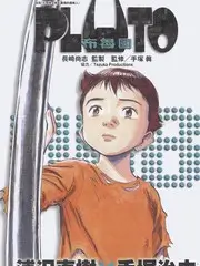 城市夜跑者 综艺海报